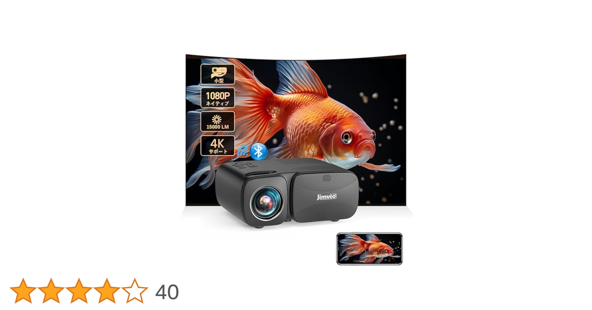 Amazon | Jimveo プロジェクター 超小型 15000lm 1080PフルHD